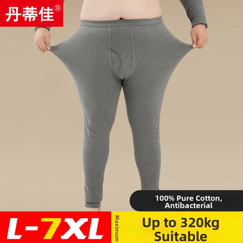 Colanți termici din bumbac pentru bărbați, dintr-un singur strat, calzi, țesătură 161-180 g/m2