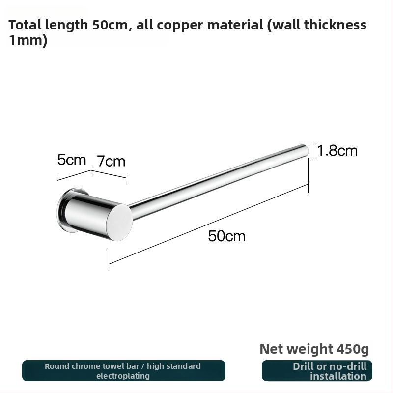 Réz törölközőtartó – fúrás nélküli szerelés, teherbírás 10 kg, egyetlen réteg, modern minimalista stílus