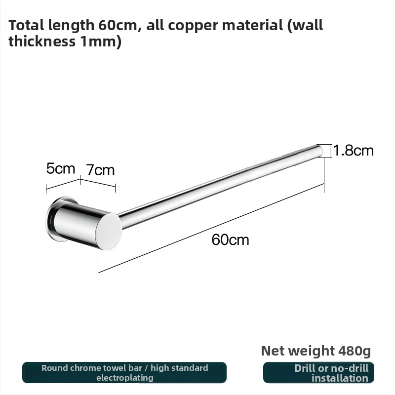 Réz törölközőtartó – fúrás nélküli szerelés, teherbírás 10 kg, egyetlen réteg, modern minimalista stílus
