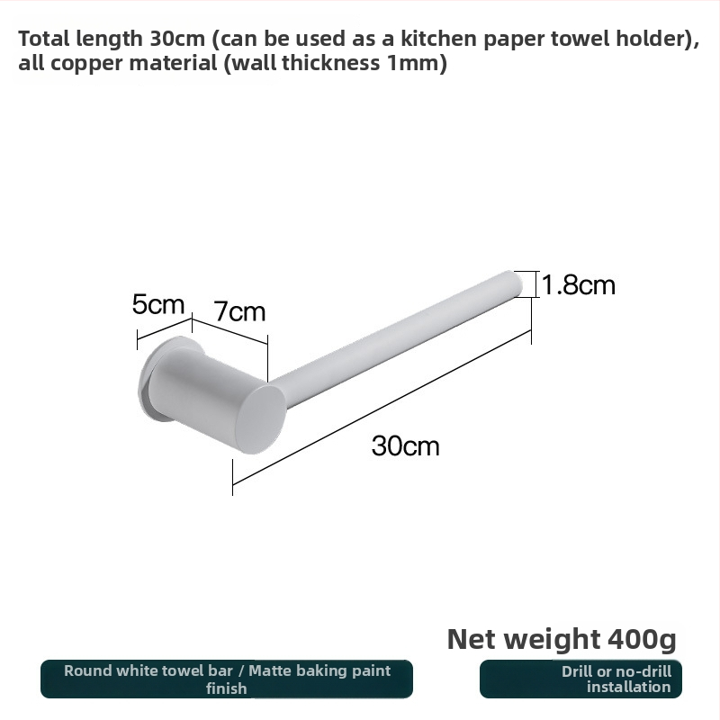 Réz törölközőtartó – fúrás nélküli szerelés, teherbírás 10 kg, egyetlen réteg, modern minimalista stílus