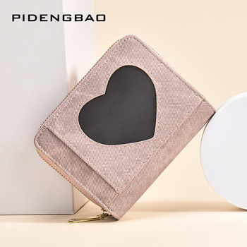 Ženski PU novčanik, korejski stil, imitacija denima, velik kapacitet, džep sa zatvaračem za novčiće