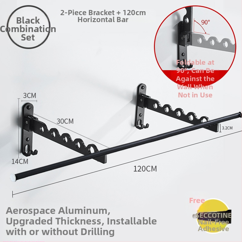 Стенно монтиран сгъваем сушилен прът за дрехи – алуминиева сплав, стил модерна простота, марка LGC