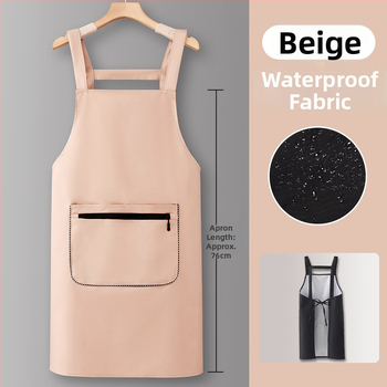 Престилка за кухня без ръкави, с лого, водоустойчива полиестерна, модерен минималистичен стил, унисекс