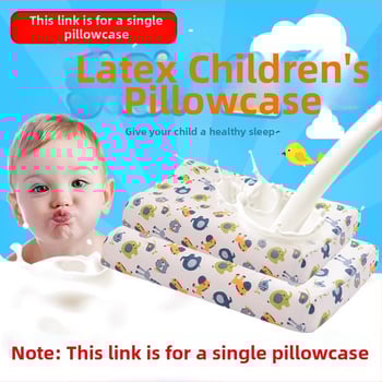 Детска калъфка за латексова възглавница, памучна трикотажна, правоъгълна форма, височина 5–10 см, за деца