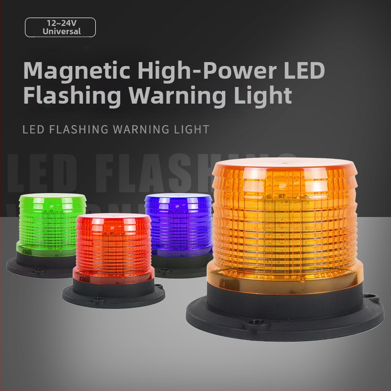 Автомобилно предупредително светло - Марка HJ, Материал PC+LED, Ток 0,6 A, Модел: Warning light, Подходящо за всички модели