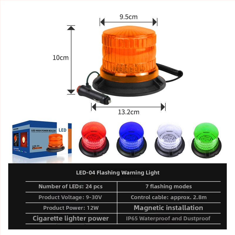 Автомобилно предупредително светло - Марка HJ, Материал PC+LED, Ток 0,6 A, Модел: Warning light, Подходящо за всички модели