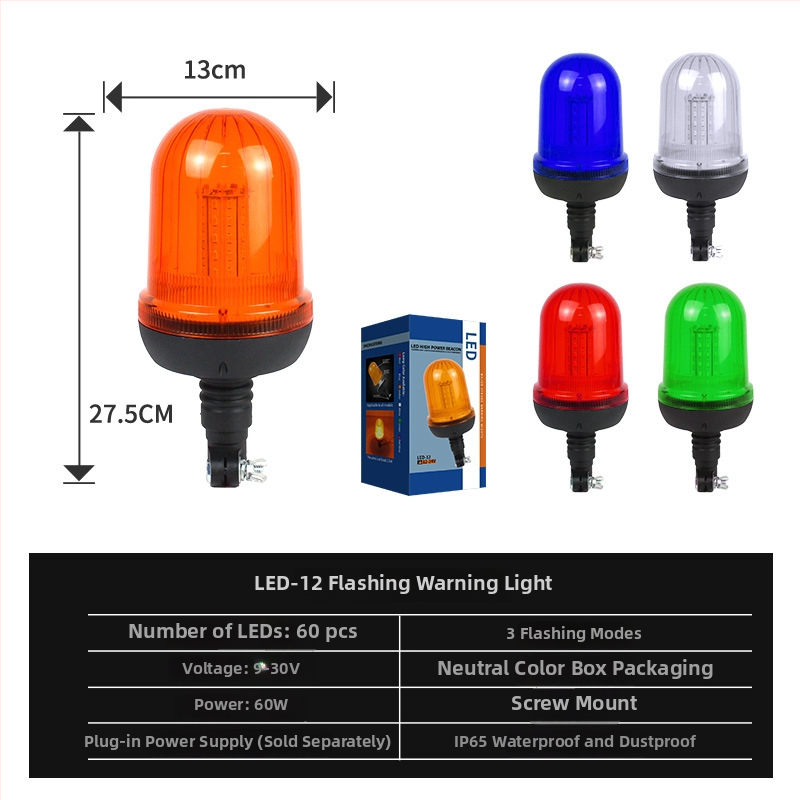 Автомобилно предупредително светло - Марка HJ, Материал PC+LED, Ток 0,6 A, Модел: Warning light, Подходящо за всички модели