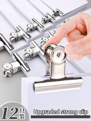 Метален клип за документи, многофункционален, неръждаем, здрав и издръжлив, усилена конструкция