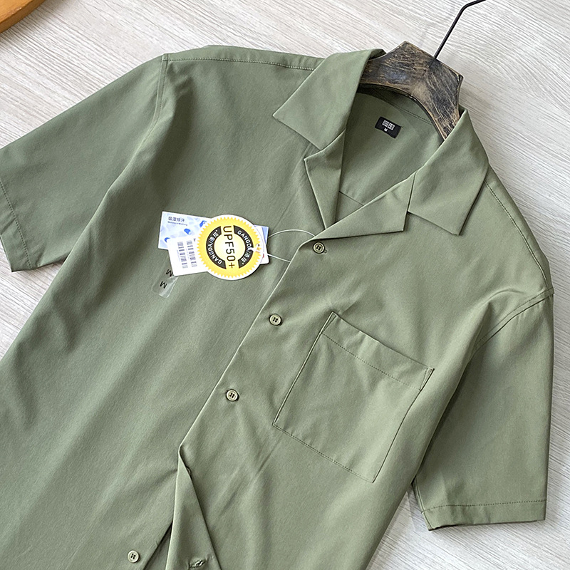 Ανδρικό πουκάμισο με Κουβανικό γιακά, Κοντά Μανίκια, UPF50+, Ταχείας αποξήρανσης, Διαπνέον