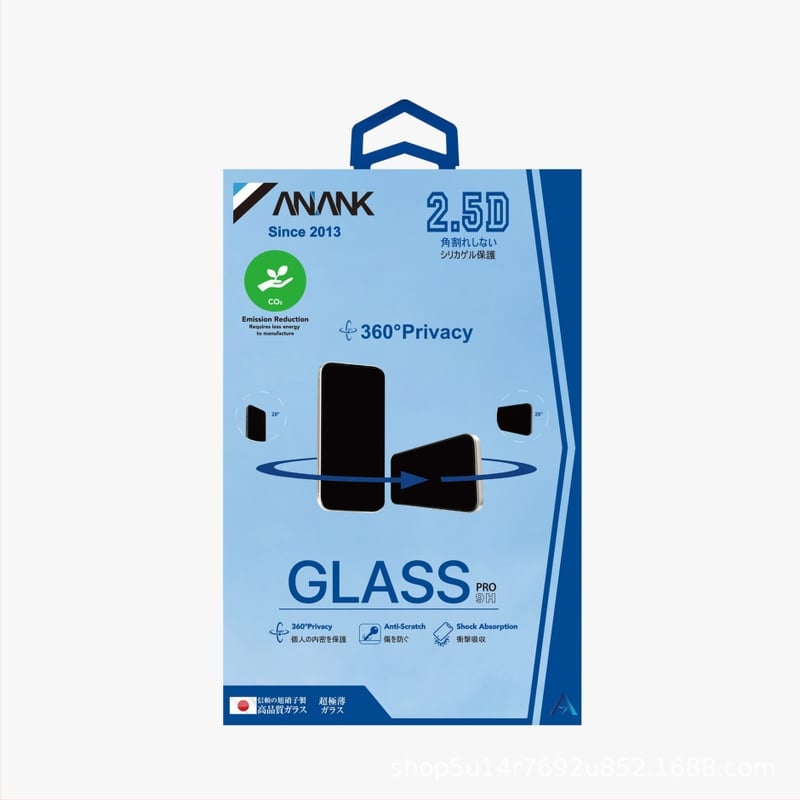 Anank 360° προστασία οθόνης με ιδιωτικότητα για iPhone 17 Pro – Tempered glass, εμπρόσθιο φιλμ, προστασία από παρακολούθηση, πλήρης κάλυψη οθόνης, ματ φινίρισμα