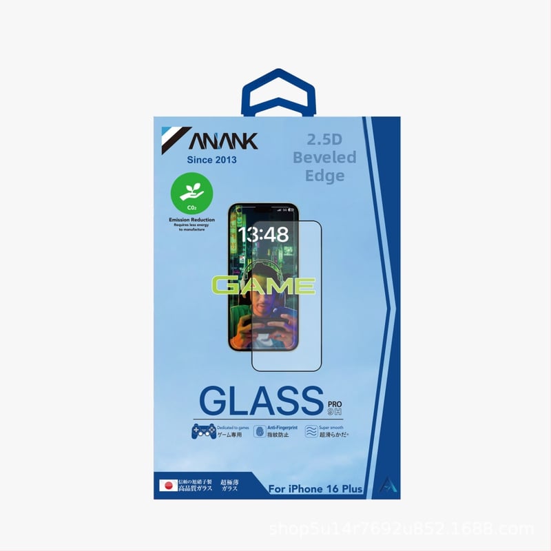 Anank 360° προστασία οθόνης με ιδιωτικότητα για iPhone 17 Pro – Tempered glass, εμπρόσθιο φιλμ, προστασία από παρακολούθηση, πλήρης κάλυψη οθόνης, ματ φινίρισμα