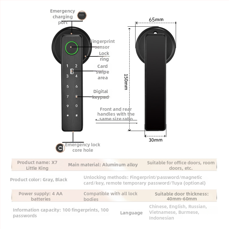 X7 Умна брава за дървени врати – капацитет за отпечатъци 100, време на сканиране 0,01 s, фалшиво разпознаване <0,001%, над 1000 отключвания, захранване AC