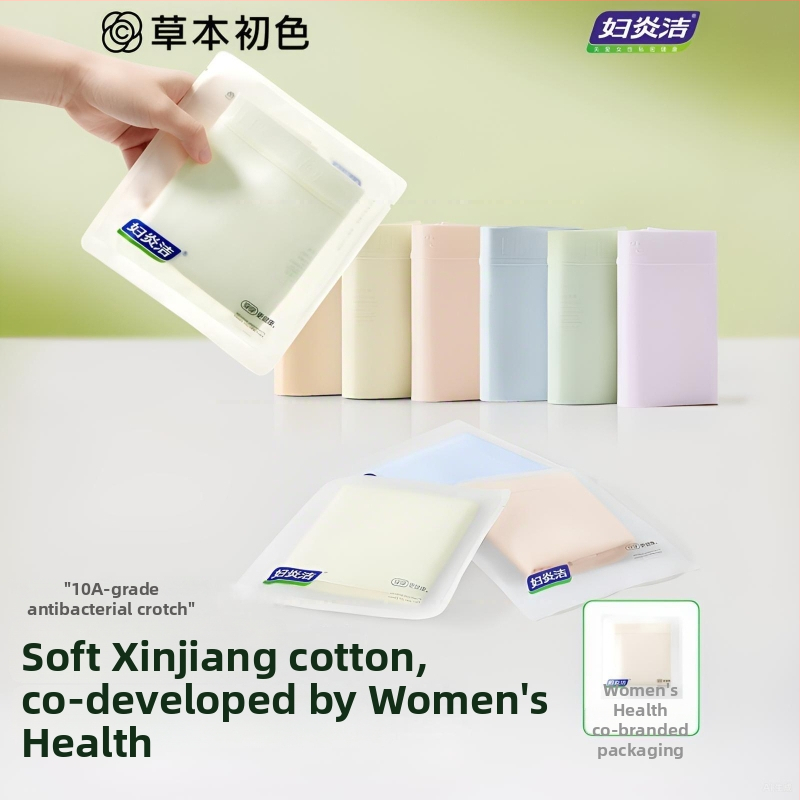 Ženské bavlnené nohavičky, bezšvové, priedušné, antibakteriálne, stredná výška pásu (Hlavný materiál: bavlna; Podšívka rozkroku: bavlna; Kód výrobku: F202; Všetky ročné obdobia)