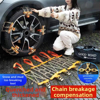 Autó téli hólánc – Yulan acél, univerzális minden modellhez, abroncs szélesség 165-275-ig, modell Shuangtian single-head