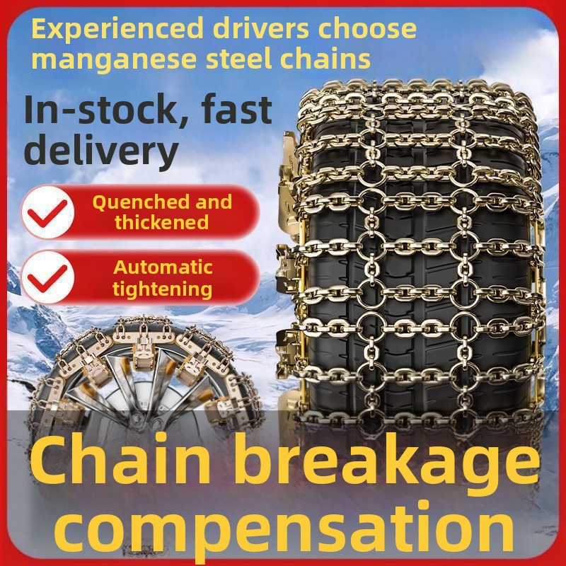 Autó téli hólánc – Yulan acél, univerzális minden modellhez, abroncs szélesség 165-275-ig, modell Shuangtian single-head