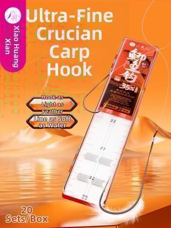 Little Fengxian Cârlig Dublu cu Linie Subțire pentru Pescuit în Râu, 20 Perechi în Cutie