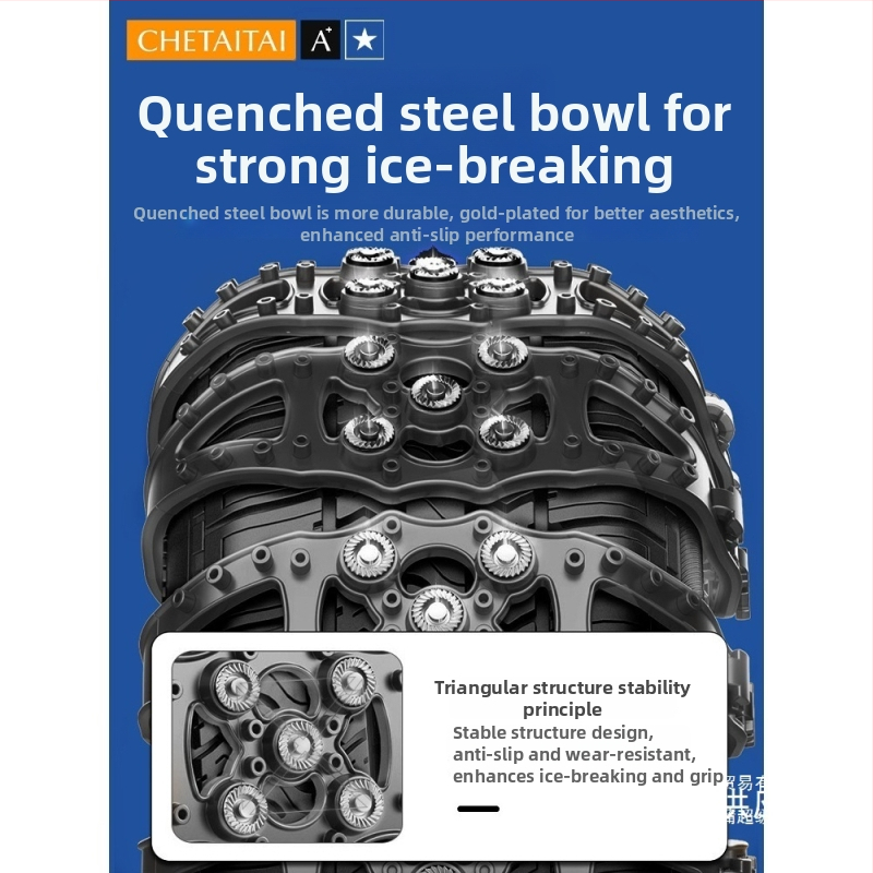 Антихлъзгаща снежна верига за леки автомобили и малки SUV, универсална, гумена, модел P180-2, артикул Ru126