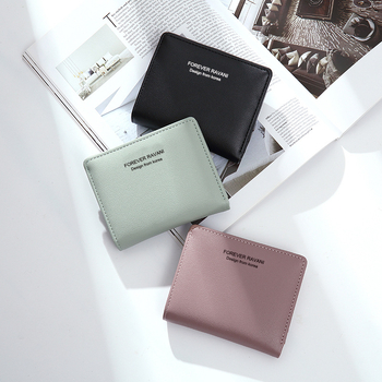 Portofel pentru monede cu fermoar, material PU, stil urban, model monocrom, căptușeală poliester-cotton