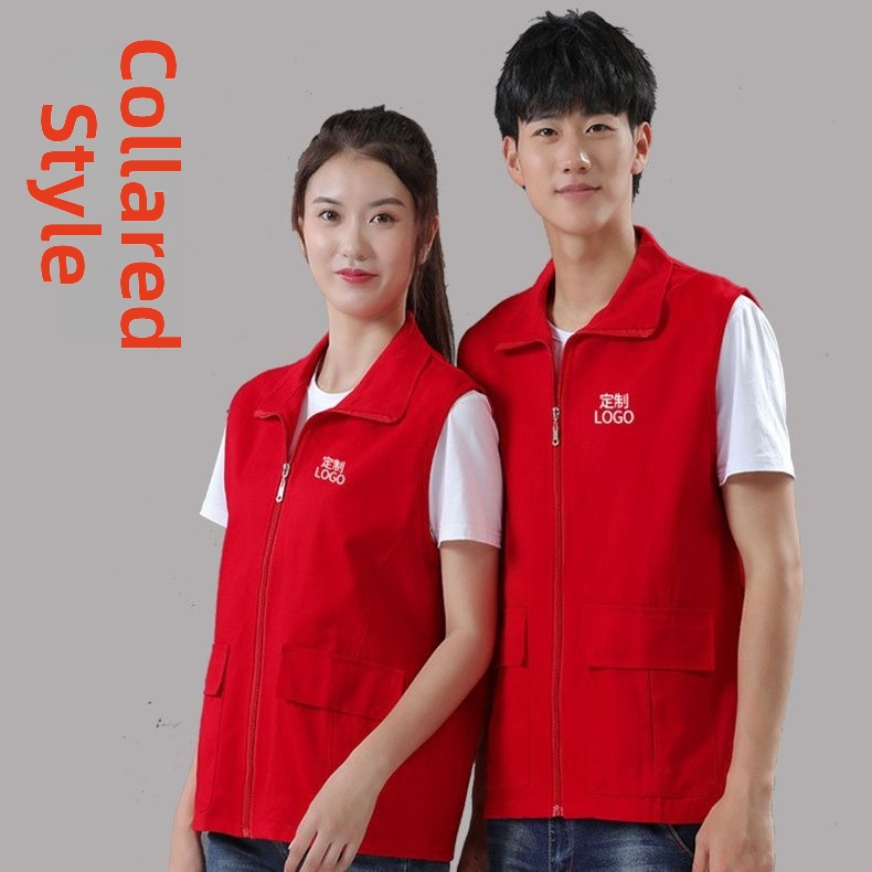 100% bavlnená V-krku bavlnená vesta pre dobrovoľníkov s vyšitým logom — pracovné oblečenie, zips, rovný strih