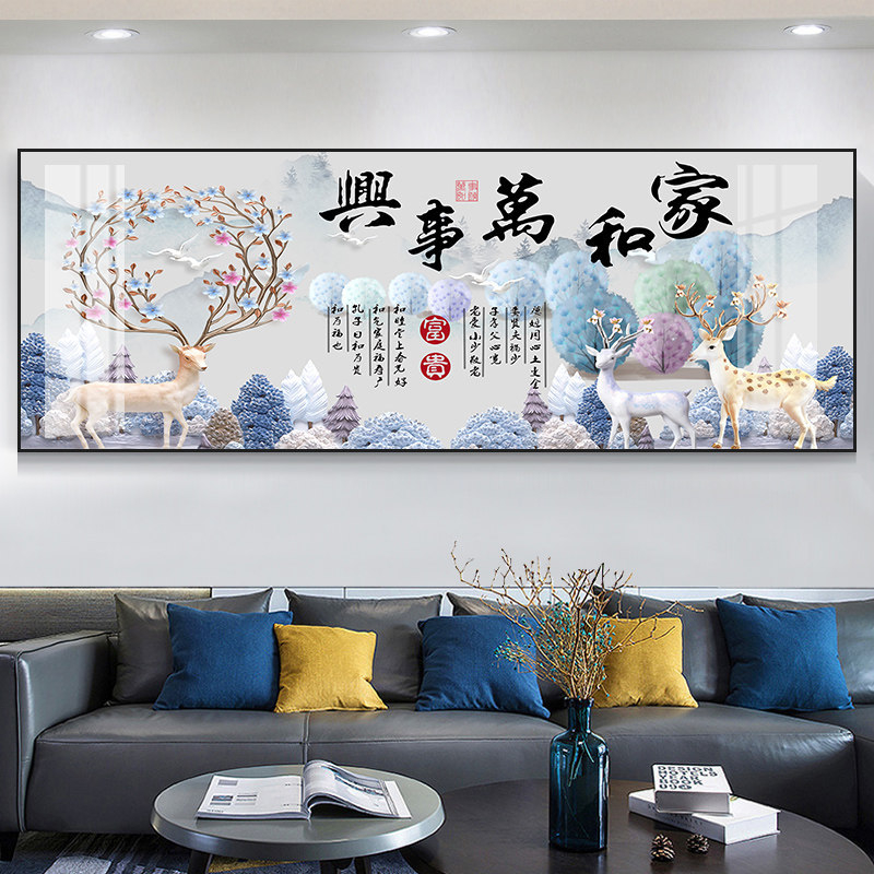 Πίνακας τοίχου σαλονιού με τοπίο, μονόπανελ σε μεταλλικό πλαίσιο, κεραμικά κρύσταλλα