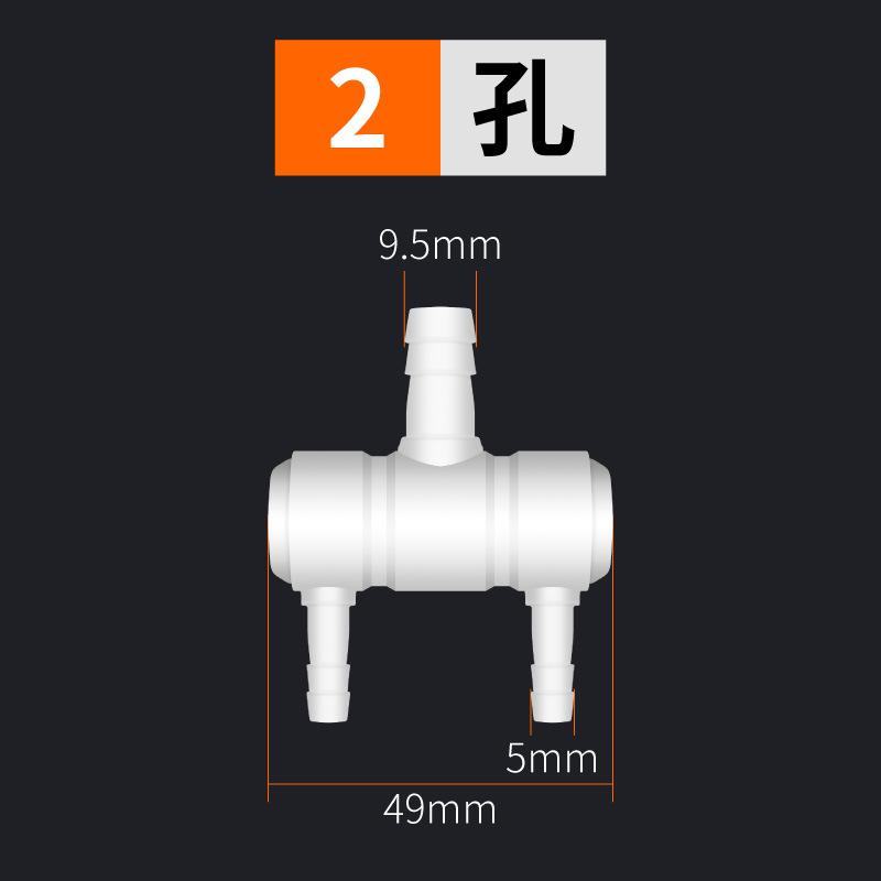 Πλαστικός διανομέας αέρα για αντλία ενυδρείου και αερισμό λίμνης — AquaBlue/Lanbao, 0,1 kg