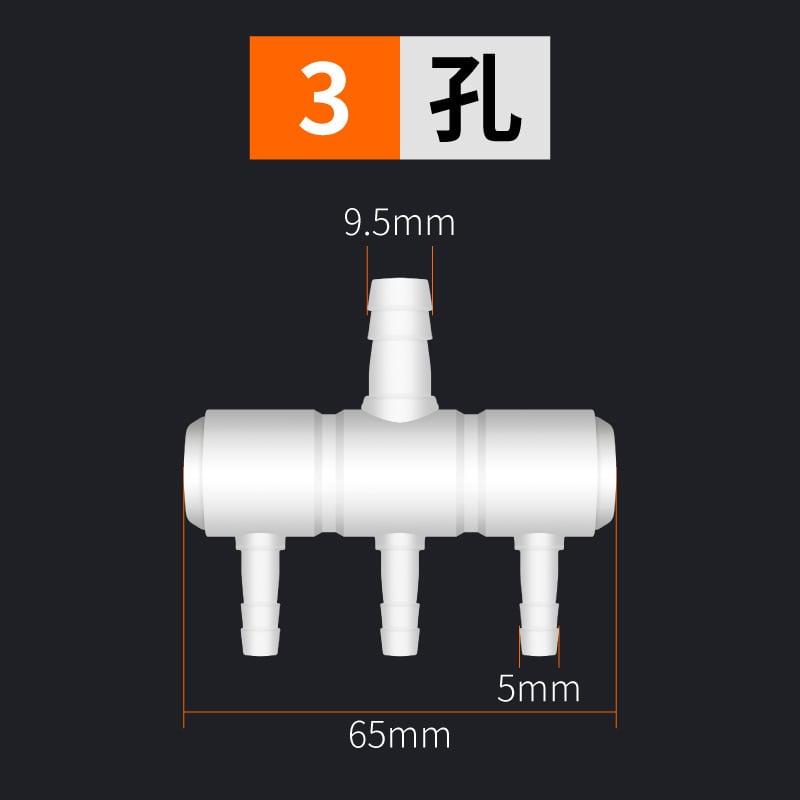 Πλαστικός διανομέας αέρα για αντλία ενυδρείου και αερισμό λίμνης — AquaBlue/Lanbao, 0,1 kg