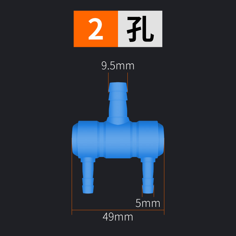 Πλαστικός διανομέας αέρα για αντλία ενυδρείου και αερισμό λίμνης — AquaBlue/Lanbao, 0,1 kg