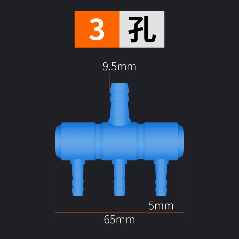 Πλαστικός διανομέας αέρα για αντλία ενυδρείου και αερισμό λίμνης — AquaBlue/Lanbao, 0,1 kg