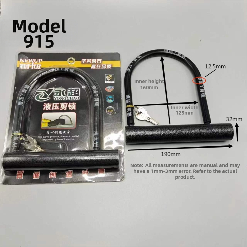 Κλειδαριά U-σχήματος για ηλεκτρικά ποδήλατα, μοτοποδήλατα, ποδήλατα και τρίκυκλα, μεταλλικό σώμα, υδραυλικός μηχανισμός διάτμησης, μάρκα Strength factory