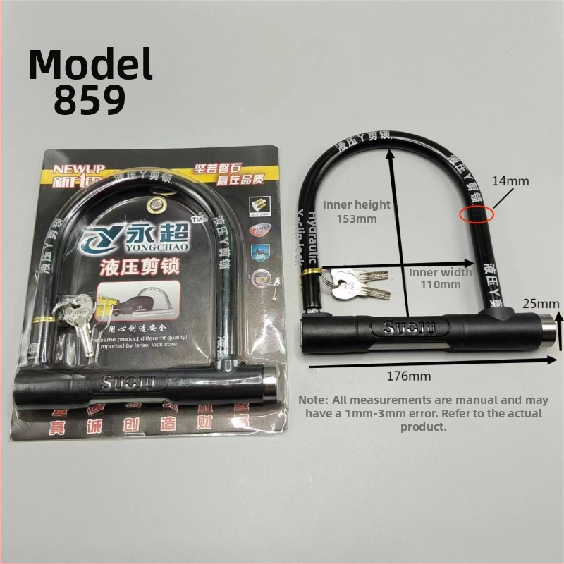 Κλειδαριά U-σχήματος για ηλεκτρικά ποδήλατα, μοτοποδήλατα, ποδήλατα και τρίκυκλα, μεταλλικό σώμα, υδραυλικός μηχανισμός διάτμησης, μάρκα Strength factory