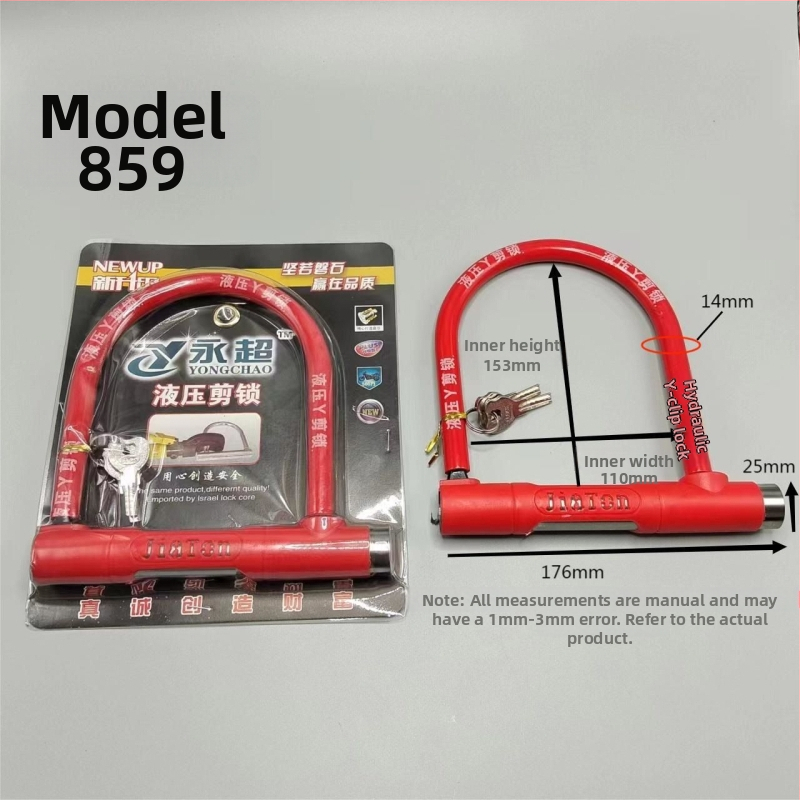 Κλειδαριά U-σχήματος για ηλεκτρικά ποδήλατα, μοτοποδήλατα, ποδήλατα και τρίκυκλα, μεταλλικό σώμα, υδραυλικός μηχανισμός διάτμησης, μάρκα Strength factory