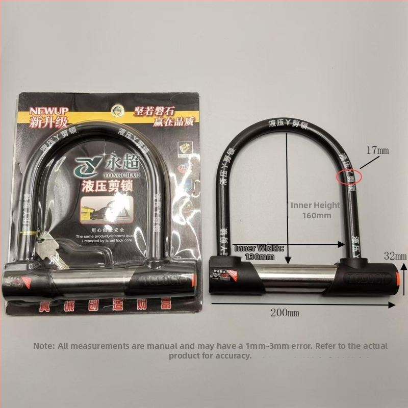 Κλειδαριά U-σχήματος για ηλεκτρικά ποδήλατα, μοτοποδήλατα, ποδήλατα και τρίκυκλα, μεταλλικό σώμα, υδραυλικός μηχανισμός διάτμησης, μάρκα Strength factory