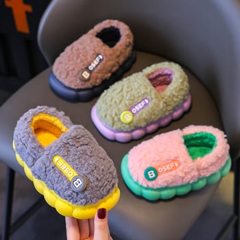 Gyerekek plüss beltéri papucs, uniszex, puha PVC talppal és csúszásmentes kialakítással — téli 2024 megjelenés