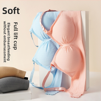 Σουτιέν θηλασμού χωρίς ραφές, με λεπτές μορφοποιημένες κούπες, αποσπώμενες κάψες, βασικό ύφασμα νάιλον 92%, επένδυση από σπάνξ έως 30%, πίσω κούμπωμα με τέσσερις σειρές αγκιστριών