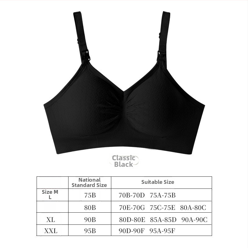 Σουτιέν θηλασμού χωρίς ραφές, με λεπτές μορφοποιημένες κούπες, αποσπώμενες κάψες, βασικό ύφασμα νάιλον 92%, επένδυση από σπάνξ έως 30%, πίσω κούμπωμα με τέσσερις σειρές αγκιστριών