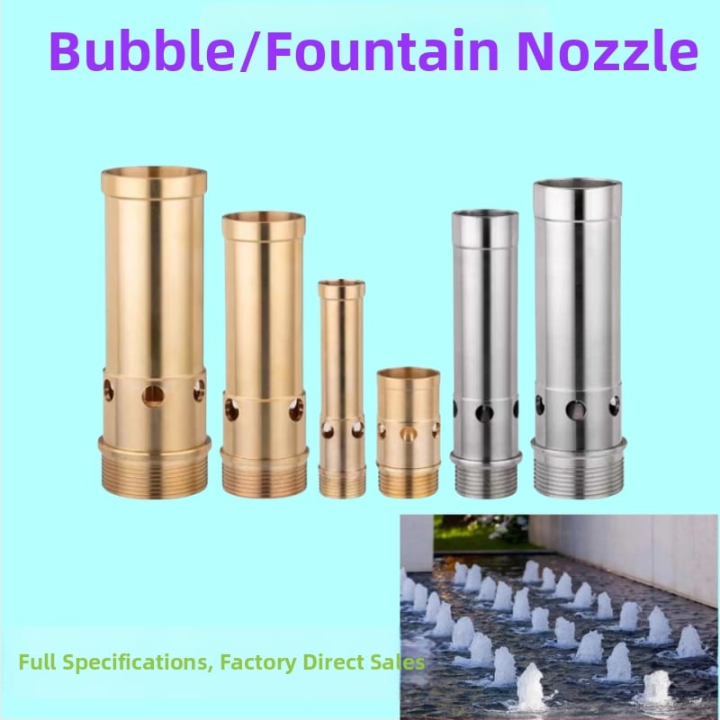 Дюза за фонтан – чиста медна, Haiyan марка, за водни ландшафти