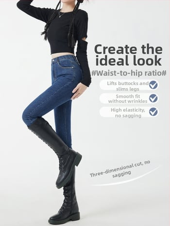 Jeans talie înaltă, croială strânsă, țesătură din bumbac, conținut de bumbac 50–70%, stil retro primăvară 2025