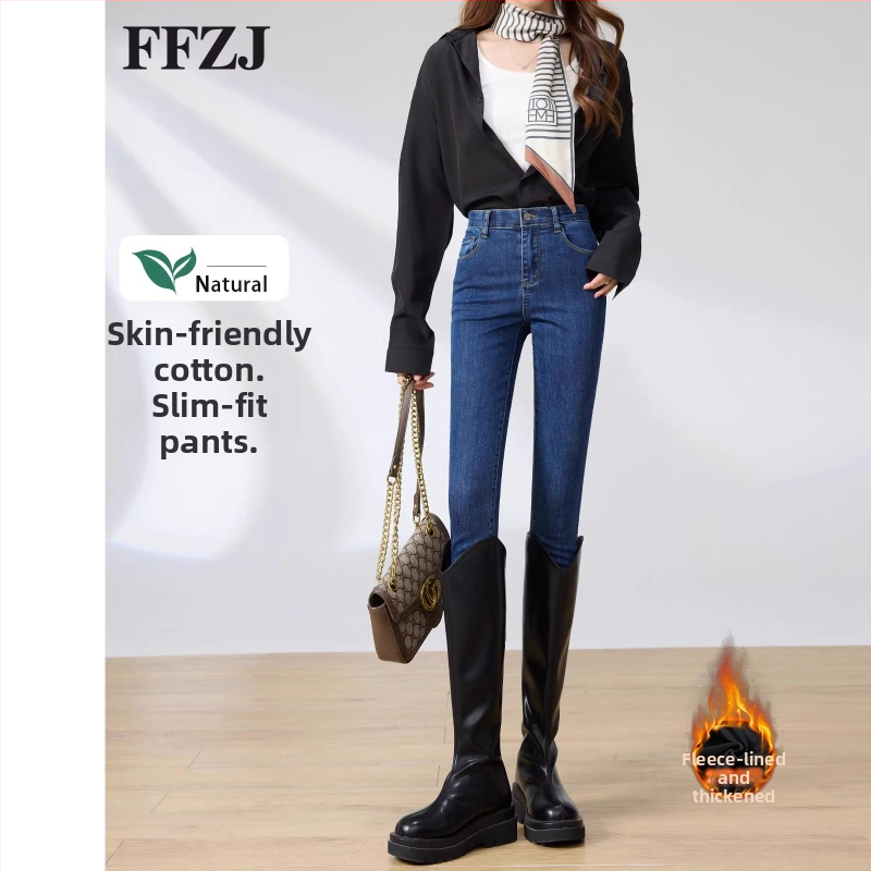 Jeans talie înaltă, croială strânsă, țesătură din bumbac, conținut de bumbac 50–70%, stil retro primăvară 2025