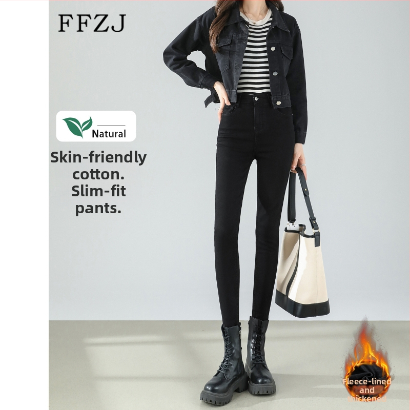 Jeans talie înaltă, croială strânsă, țesătură din bumbac, conținut de bumbac 50–70%, stil retro primăvară 2025