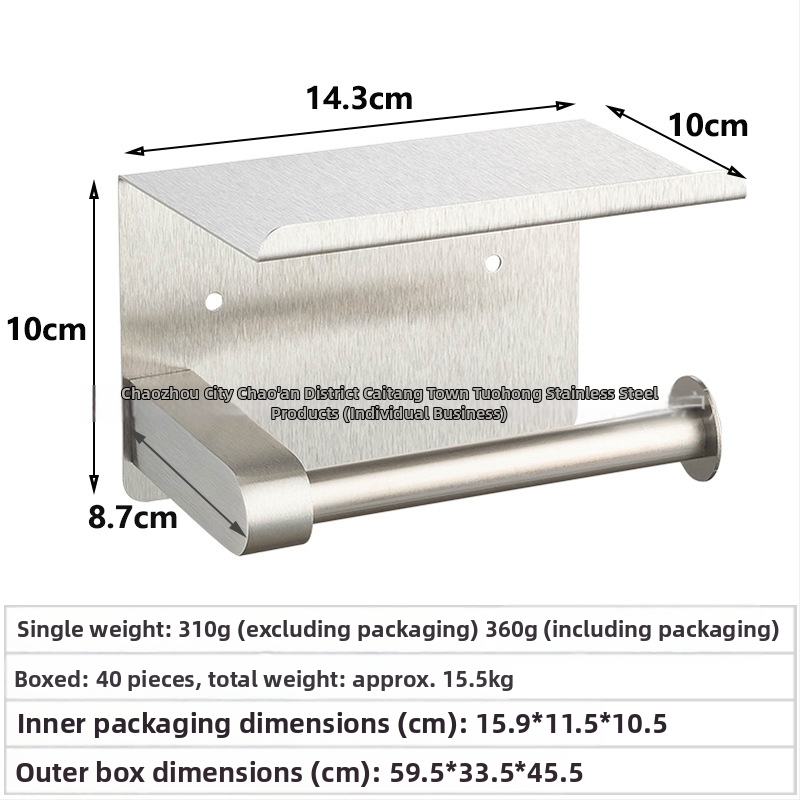 Suport pentru hârtie igienică din oțel inoxidabil cu suprafață lustruită (Material: Oțel inoxidabil; Finisaj: lustruit; Certificare: Niciuna)