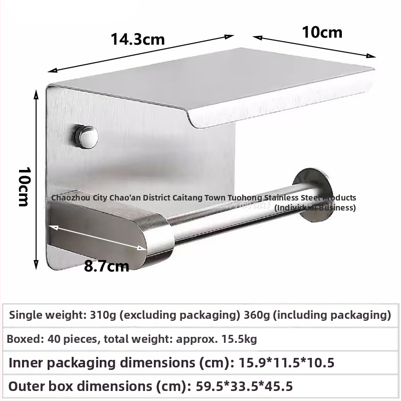 Suport pentru hârtie igienică din oțel inoxidabil cu suprafață lustruită (Material: Oțel inoxidabil; Finisaj: lustruit; Certificare: Niciuna)
