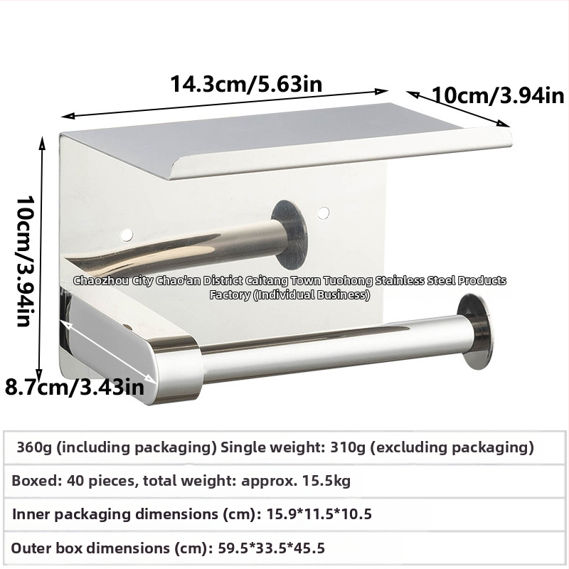 Suport pentru hârtie igienică din oțel inoxidabil cu suprafață lustruită (Material: Oțel inoxidabil; Finisaj: lustruit; Certificare: Niciuna)