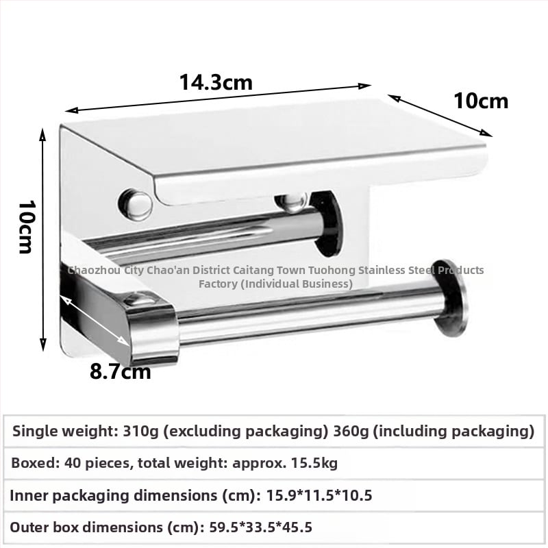 Suport pentru hârtie igienică din oțel inoxidabil cu suprafață lustruită (Material: Oțel inoxidabil; Finisaj: lustruit; Certificare: Niciuna)