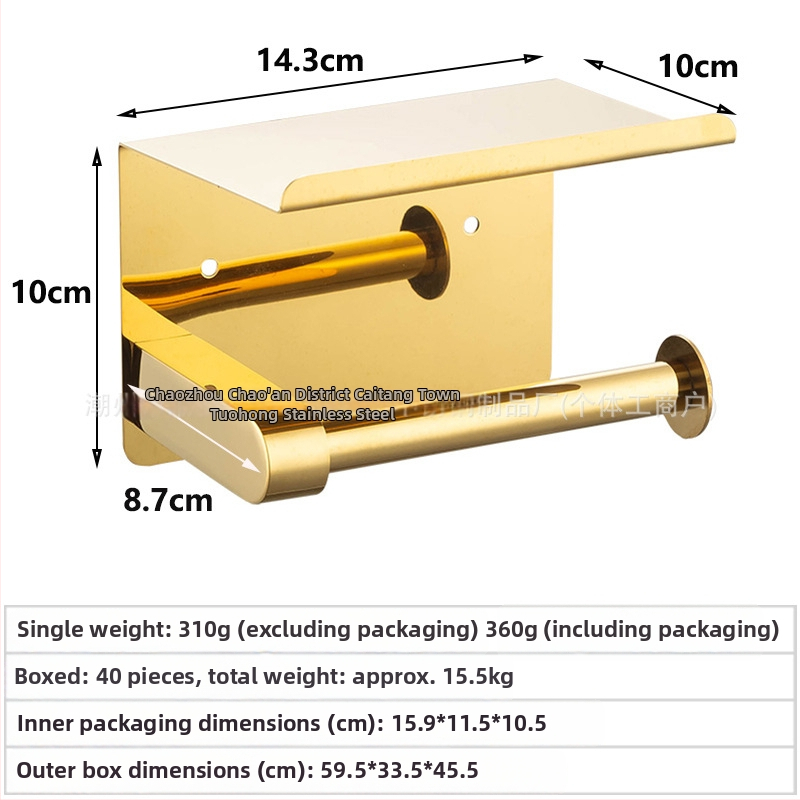 Suport pentru hârtie igienică din oțel inoxidabil cu suprafață lustruită (Material: Oțel inoxidabil; Finisaj: lustruit; Certificare: Niciuna)