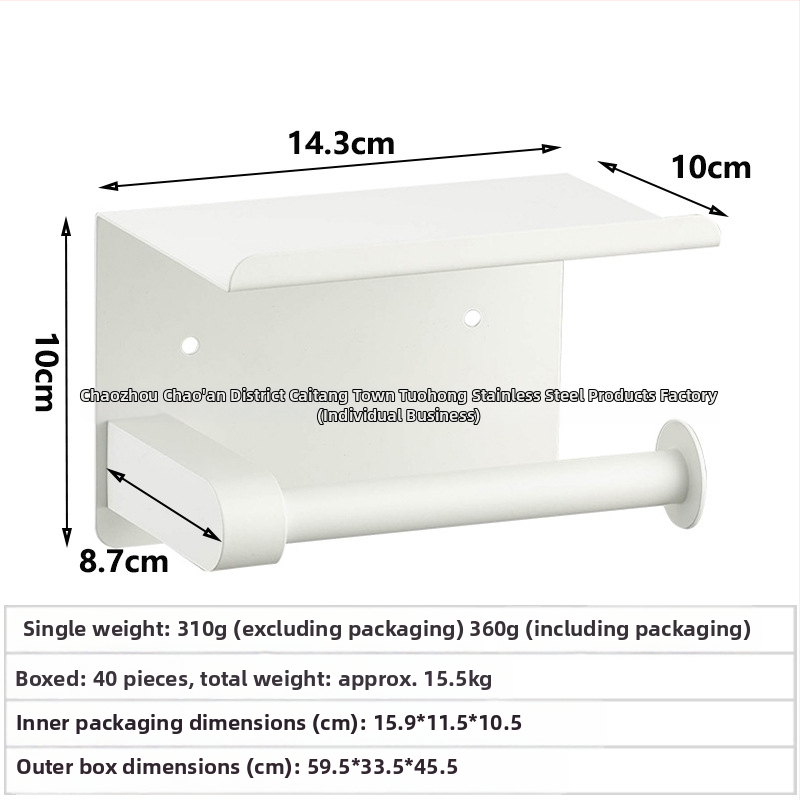 Suport pentru hârtie igienică din oțel inoxidabil cu suprafață lustruită (Material: Oțel inoxidabil; Finisaj: lustruit; Certificare: Niciuna)