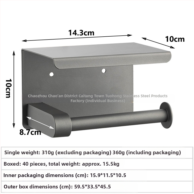 Suport pentru hârtie igienică din oțel inoxidabil cu suprafață lustruită (Material: Oțel inoxidabil; Finisaj: lustruit; Certificare: Niciuna)