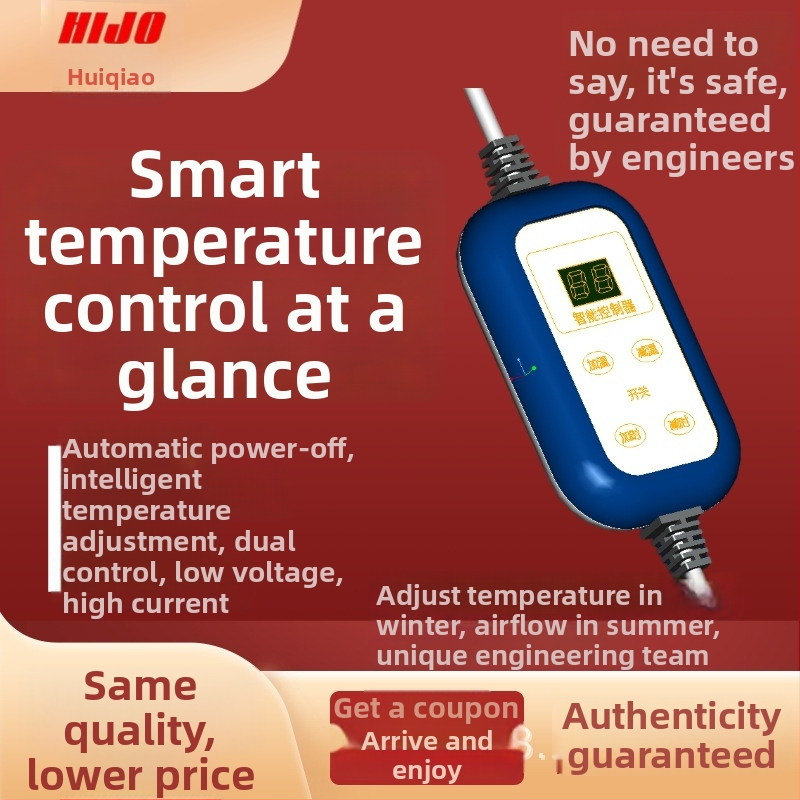 Lábmelegítő és lábfürdő termosztát – 12V, egyenes beépítés, elektromos takaró vezérlő, intelligens termosztát