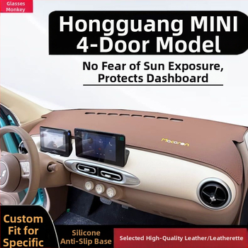 Μάτ Εσωτερικού ταμπλό για Wuling Mini 4-Πόρτες Προηγμένη Έκδοση — Συμβατό με 25 μοντέλα; Σχέδιο: Λογότυπο μάρκας; Εγκεκριμένη ιδιωτική μάρκα