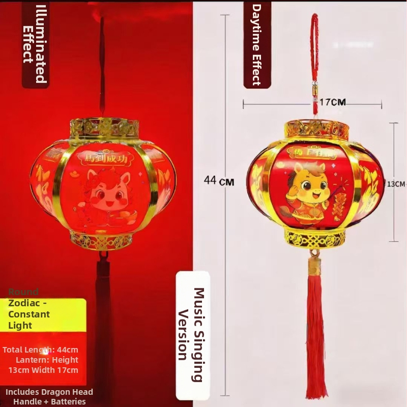 Fanar LED portabil pentru copii, cu interacțiune sunet-lumină – jucărie din plastic, 14+ ani