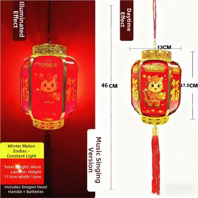 Fanar LED portabil pentru copii, cu interacțiune sunet-lumină – jucărie din plastic, 14+ ani